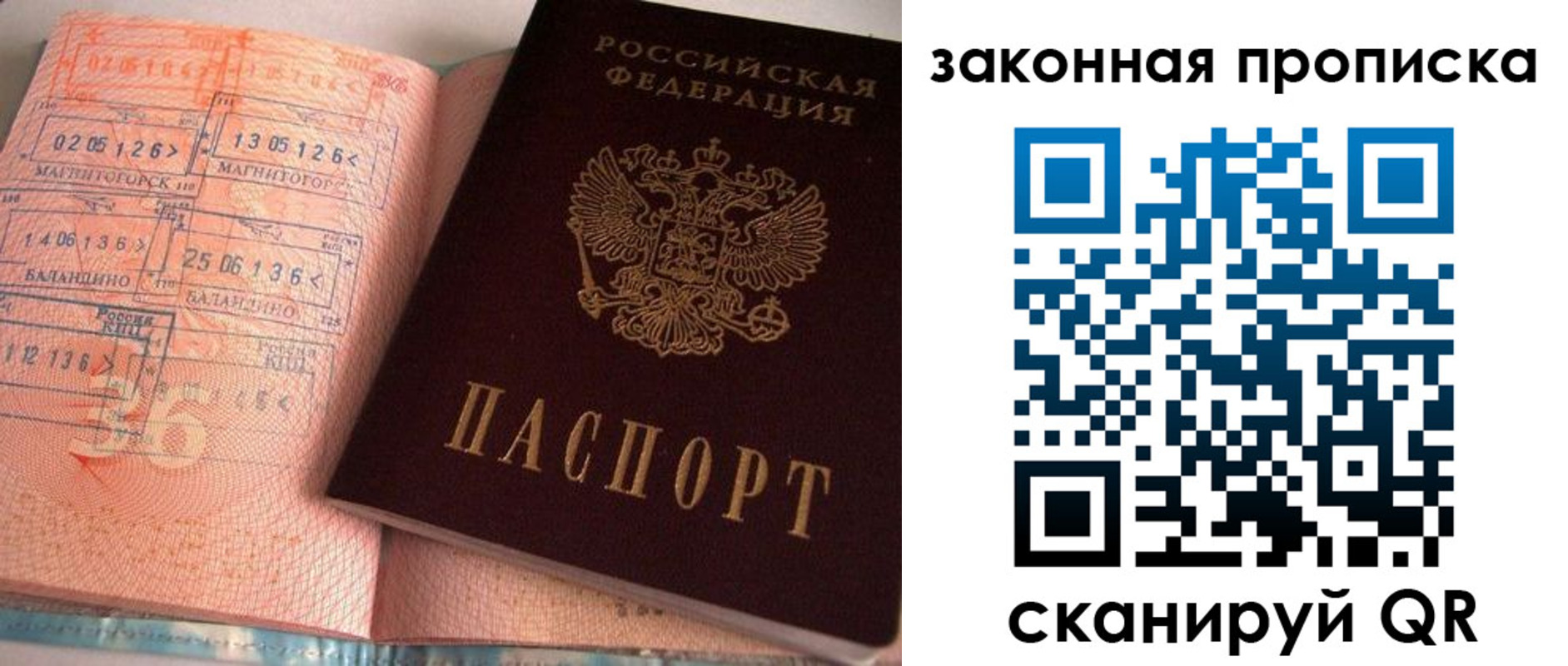 временная регистрация 2025 в Тетюшах