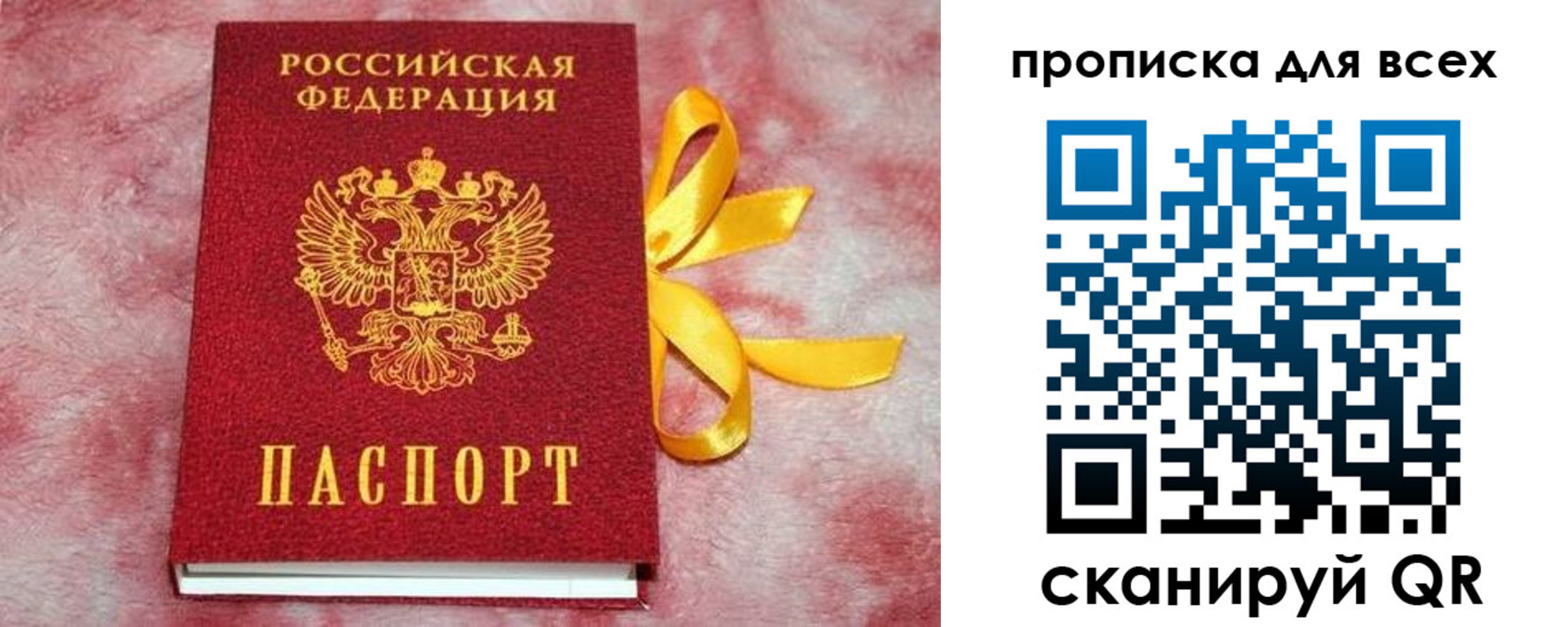 прописка для школы в Тетюшах