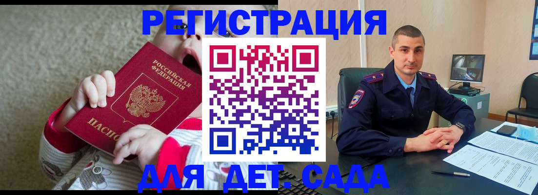 временная прописка в Тетюшах