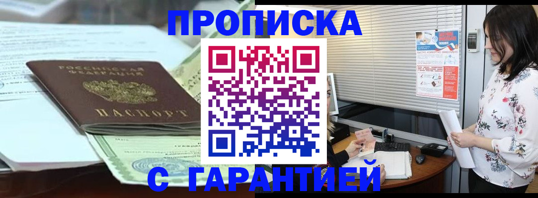 прописка паспорт в Тетюшах